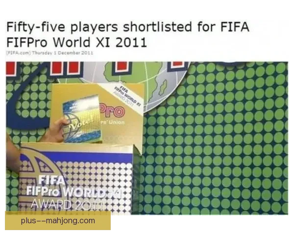 围绕FIFA国际比赛日赛程更新机制与信息发布路径解析方法研究