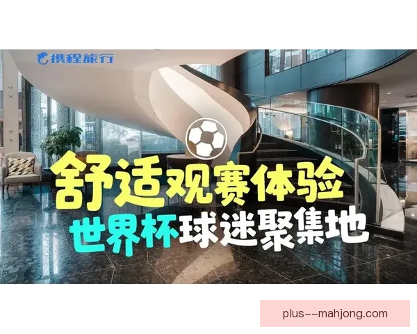 2026世界杯温哥华赛区门票价格区间正式公布球迷观赛成本与抢票关注度全面升温
