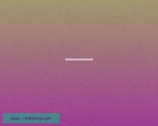 博阿基耶凭超强身体素质横扫中超对手称霸赛场